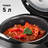 Мультиварка Redmond RMC-M90 - фото 8