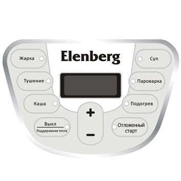 Мультиварка Elenberg MPR5004 - фото 2