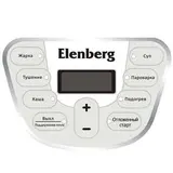 Мультиварка Elenberg MPR5004 - фото 2