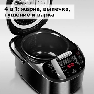 Redmond мультипісіргіші SkyCooker M800S