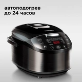 Redmond мультипісіргіші SkyCooker M800S - фото 8