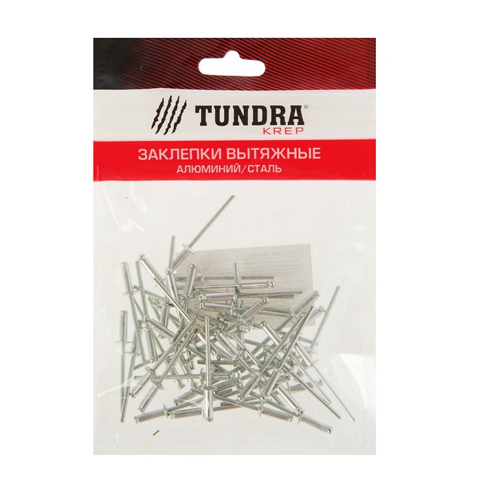 Заклёпки вытяжные TUNDRA krep, алюминий-сталь, 50 шт, 3.2 х 6 мм 