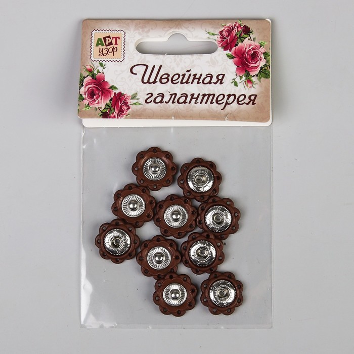 Кнопки пришивные декоративные, d = 16 мм, 5 шт, цвет коричневый 