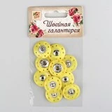 Кнопки пришивные декоративные, d = 23 мм, 5 шт, цвет жёлтый  - фото 2