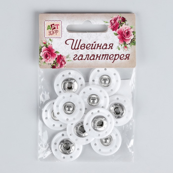 Кнопки пришивные декоративные, d = 23 мм, 5 шт, цвет белый 