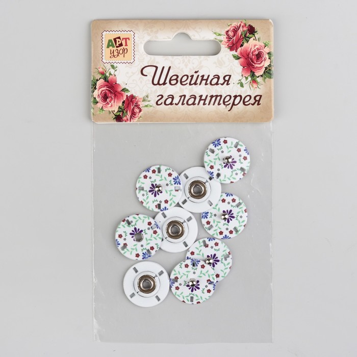 Кнопки пришивные декоративные «Цветочки», d = 18 мм, 5 шт, цвет белый 