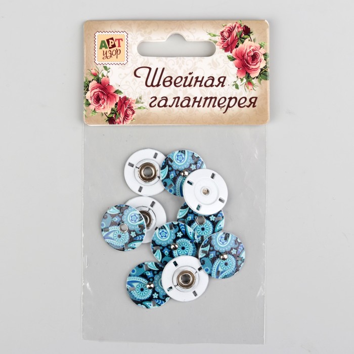Кнопки пришивные декоративные «Огурцы», d = 18 мм, 5 шт, цвет синий 