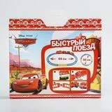 Железная дорога «Быстрый поезд» - Тачки  - фото 6