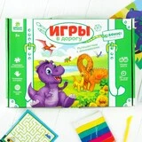 Развивающий набор для творчества "Путешествие с динозаврами" + карандаши, пластилин 