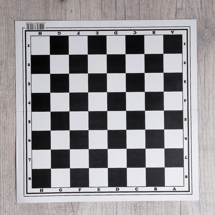 Шахматное поле "Классика", картон, 32 × 32 см 