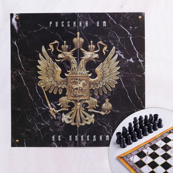 Набор шахмат «Россия. Герб», р-р поля 15 × 15 см 