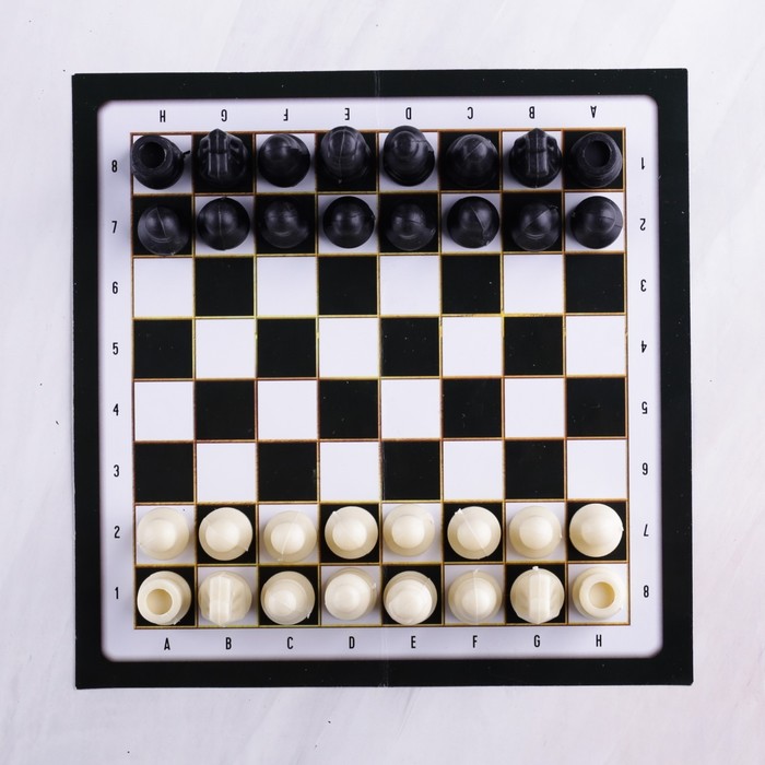 Набор шахмат «На шаг впереди», р-р поля 15 × 15 см 