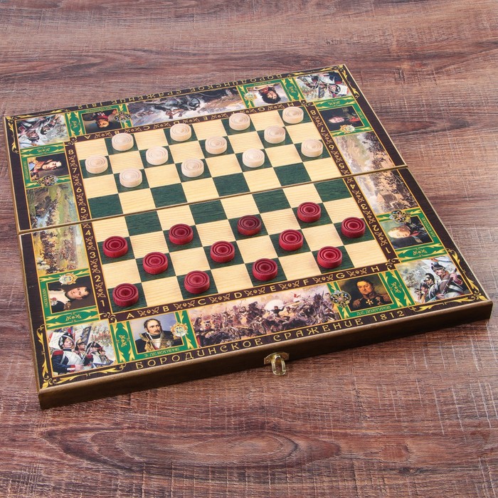 Настольная игра 3 в 1 "Бородино": шахматы, шашки, нарды (доска дерево 50х50 см) 
