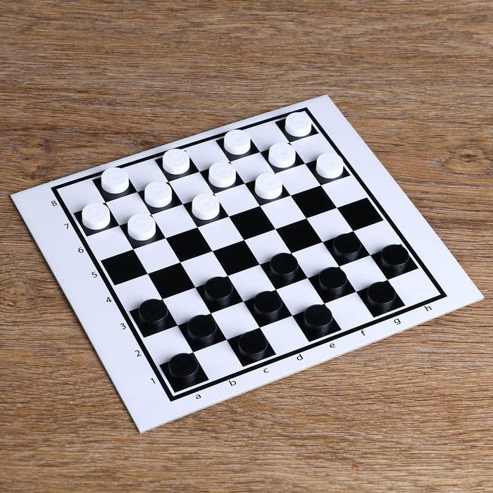 Настольная игра 3 в 1 "Надо думать": шашки, шахматы, нарды 