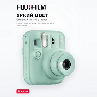 Фотокамера моментальной печати Fujifilm Instax Mini 13 Mint Green - фото 4