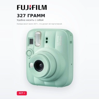 Фотокамера моментальной печати Fujifilm Instax Mini 13 Mint Green - фото 3