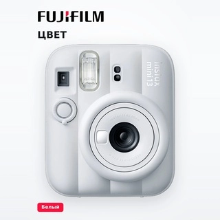 Фотокамера моментальной печати Fujifilm Instax Mini 13 Clay White - фото 5