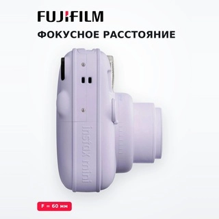 Фотокамера моментальной печати Fujifilm Instax Mini 13 Lilac Purple - фото 5