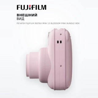 Фотокамера моментальной печати Fujifilm Instax Mini 13 Blossom Pink Bundle Box - фото 6