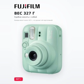 Фотокамера моментальной печати Fujifilm Instax Mini 13 Mint Green Bundle Box - фото 3