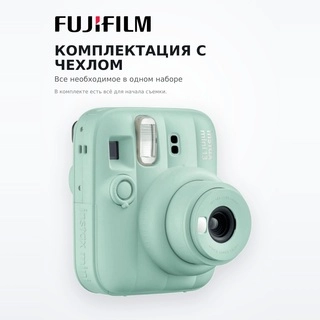 Фотокамера моментальной печати Fujifilm Instax Mini 13 Mint Green Bundle Box - фото 4