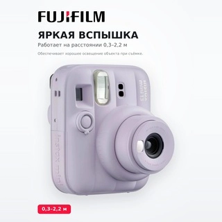 Фотокамера моментальной печати Fujifilm Instax Mini 13 Lilac Purple Bundle Box - фото 4