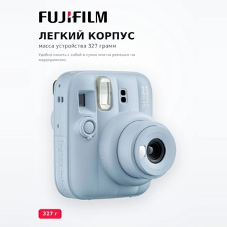 Фотокамера моментальной печати Fujifilm Instax Mini 13 Pastel Blue Bundle Box - фото 3
