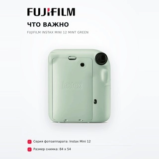 Fujifilm фото камерасы Instax Mini 12 Mint Green - фото 6