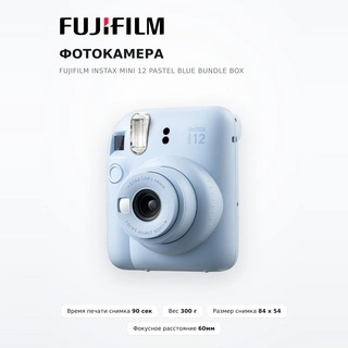 FujiFilm Instax фото камерасы Mini 12 pastel blue Bundle box - фото 2