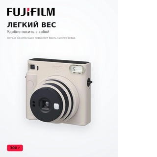 Fujifilm фото камерасы Instax SQ1 chalk white EX D - фото 6