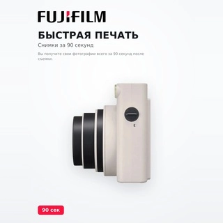 Fujifilm фото камерасы Instax SQ1 chalk white EX D - фото 4