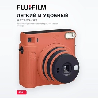 Fujifilm Тез басып шығару фотоаппараты Instax SQ1 Terracotta Orange - фото 3