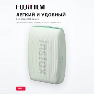 Fujifilm лезде басып шығаратын принтері Instax Mini Link3 R Green Bundle Box - фото 3