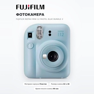 FujiFilm фотокамерасы Instax Mini 12 Pastel Blue Bundle 2 - фото 2