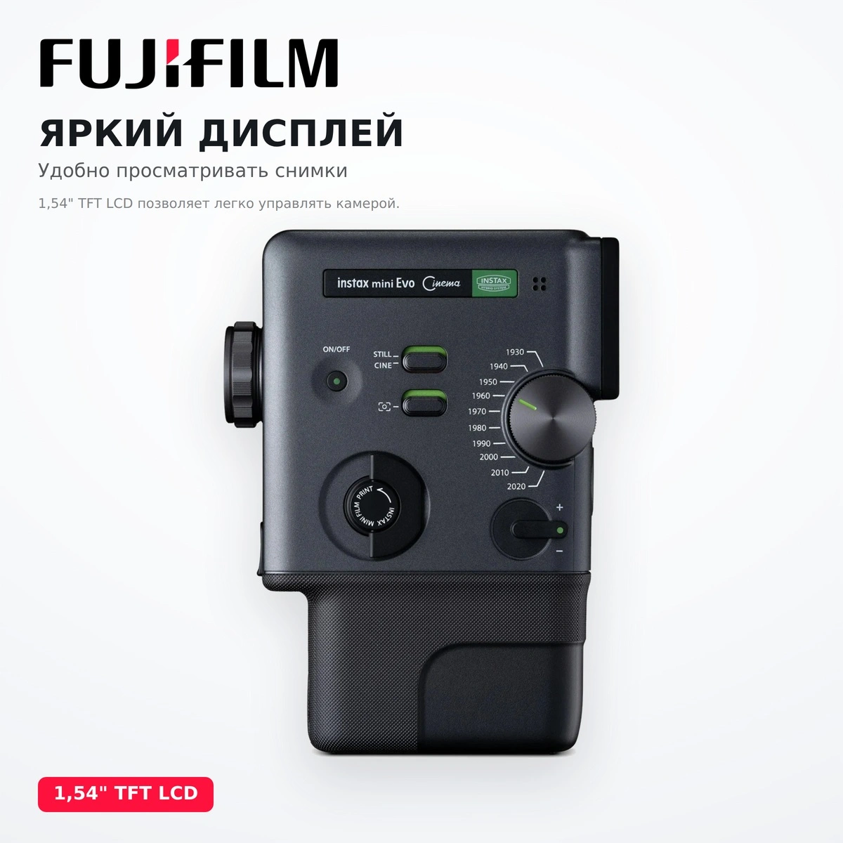 Гибридті лезде басып шығаратын камера Fujifilm instx mini evo cinema ex d - фото 5