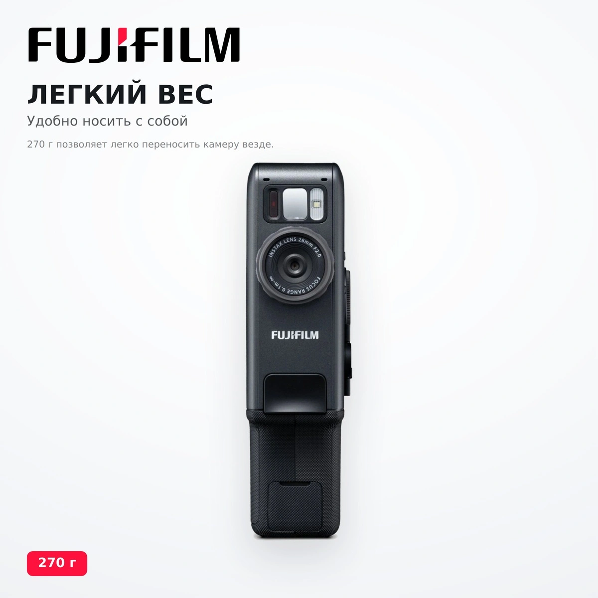 Гибридті лезде басып шығаратын камера Fujifilm instx mini evo cinema ex d - фото 3