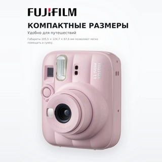 Фотокамера моментальной печати Fujifilm Instax Mini 13 Blossom Pink - фото 4