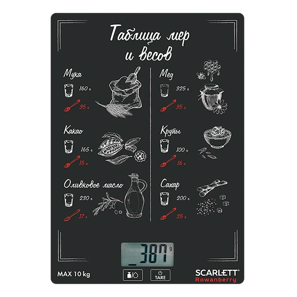 Весы кухонные Scarlett SC-KS57P94