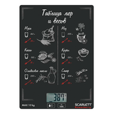 Весы кухонные Scarlett SC-KS57P94