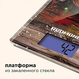 Весы кухонные Redmond RS-736 Специи RS-736 - фото 8