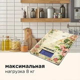 Весы кухонные Redmond RS-736 Специи RS-736 - фото 10