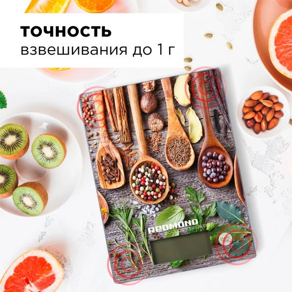 Весы кухонные Redmond RS-7361 - фото 6