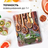 Весы кухонные Redmond RS-7361 - фото 6