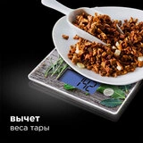 Весы кухонные Redmond RS-7361 - фото 7