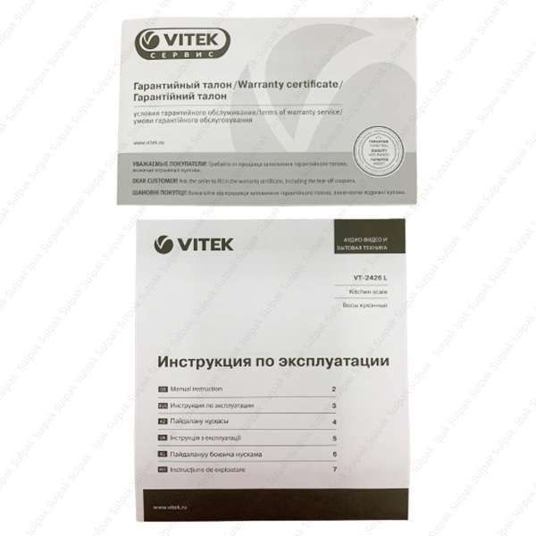 Весы кухонные Vitek VT-2426 L