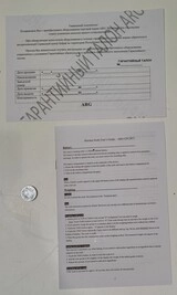 Весы кухонные ARG CFC 2071 - фото 6