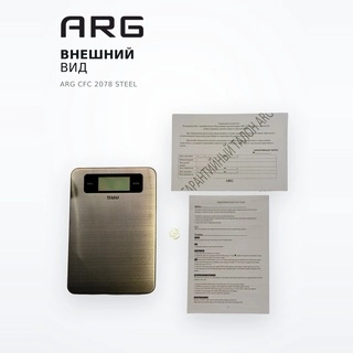 Весы кухонные ARG CFC 2078 Steel - фото 6