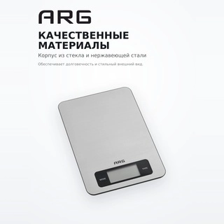 Весы кухонные ARG CFC 2078 Steel - фото 4