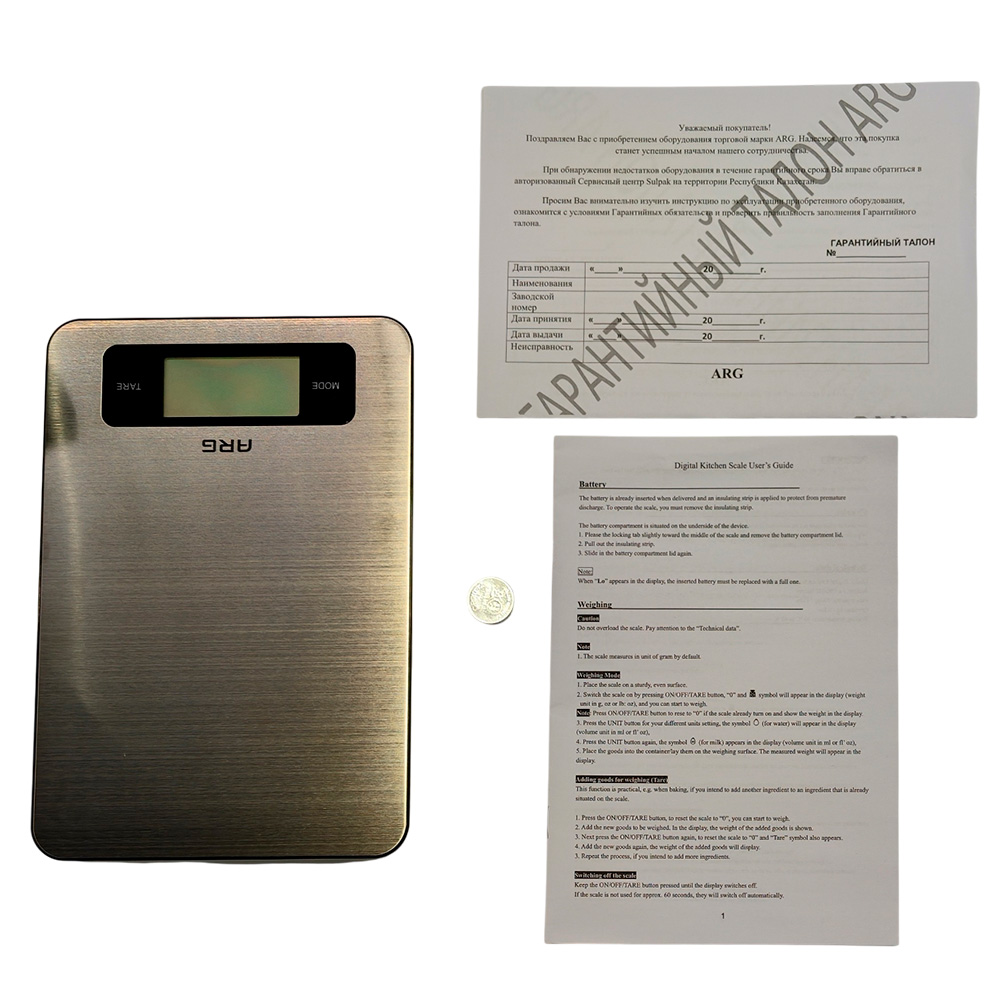 Весы кухонные ARG CFC 2078 Steel - фото 6