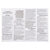 Настольная игра «Активити. Пиратский остров», МИКС  - фото 3